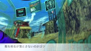 戦場の絆 オデッサ OD 66 ザクキャノン青４ マシ 拡散弾