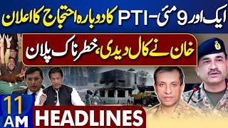 9 May Incident | PTI's Another Announcement | Imran Khan | 08 May 2024 |Geo News |Aaj ki Khabren