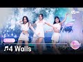 [I-LAND2/9회] '김규리, 유사랑, 후코' ♬4 Walls - f(x) @메인 포지션 테스트 '올라운더' | Mnet 240620 방송