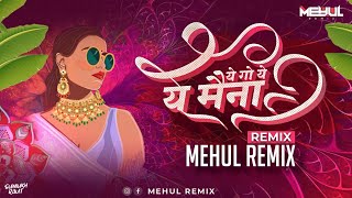 Ye Go Ye Maina - Mehul Remix | Ajay Atul | Tapori Mix