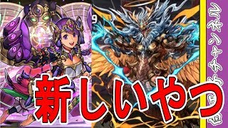 【パズドラ】スーパーノエルチャレンジ！【1】 にカミムスビでチャレンジ！