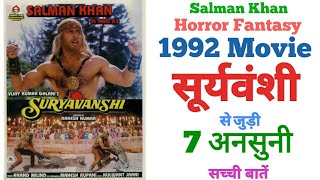 Suryavanshi movie unknown facts budget box office salman Khan Amrita singh sheeba 1992 horror movie