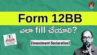 Form 12BB ని ఎలా Fill చేయాలి? | Form 12BB Filled example Telugu | Rapics Telugu