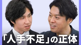 日本経済の課題は「人口減少」／インバウンドバブルは崩壊か／物理学者を志していた専門家が解説【1on1 大和証券チーフエコノミスト 末廣徹】| TBS CROSS DIG with Bloomberg