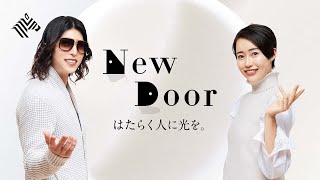 【独占】ユーザー参加型番組「New Door」が12月16日に配信開始！それに先駆け、MCのローランド\u0026奥井奈南に直撃インタビュー