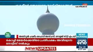 25,000 പേർക്ക് ഒരേസമയം നിസ്കരി ക്കാം;അമ്പരപ്പിച്ച് കോഴിക്കോട് മർക്കസ് നോളജ് സിറ്റിയിലെ ജാമിഉൽ ഫുതൂഹ്