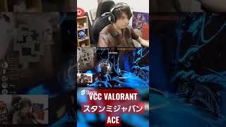 【VALORANT】下手でも気合と勢いでなんとかなる！強者揃いのVCC VAROLANTでのACEシーン【初心者必見】 #shorts #YTSampling