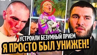 ЦЗЮ БЫЛ УНИЖЕН! Усик Прибыл в Эр-Рияд/ Бетербиев Недоработал/ АНОНСЫ