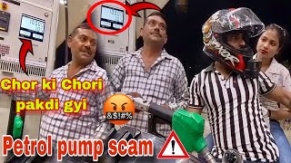 Finally Road Trip Preparation start ho gyi😍 Petrol pump Scam 🤯 Petrol pump fraud caught on camera 🤬