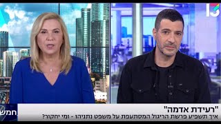 חסון: ממה שאני שומעת בימים האחרונים מסתבר שאין פעולה שנעשתה ללא אישור. גל: ניצן ומדבלבליט? חסון: כן