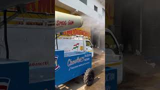 Anti smog gun