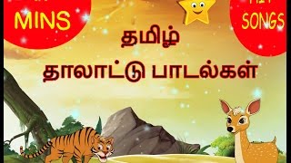 Thalattu Baby Songs Tamil