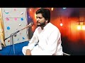 Tary gay mahram dil da new Punjabi song gohar ashfaq official par 2024