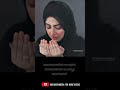 സ്ത്രീ ഒരു അത്ഭുതമാണ് ♥️കണ്ടു നോക്കൂ. muslimgirl islam hijab hijabi allah islamicquotes