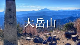 【大岳山】初心者におすすめ、冬の奥多摩。御岳山〜大岳山縦走。