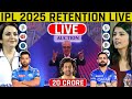 🔴Live Ipl 2025 Player Retention | Ipl 2025 Mega Auction Live Updates | Mi, Csk, Rcb, Dc, Rr, Gt, Lsg