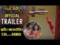 Duppatlo Minnagu Movie Official Trailer Tollywood Latest Movie Trailers 2019 Tollywood Nagar