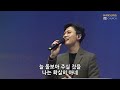 행복한 한성교회 금요성령집회 2022.01.14 예배실황