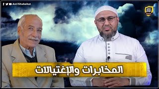 اعْتيال أحلام السوريين ـ حمدي إسماعيل ندا 🔥🔥🔥