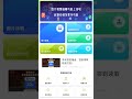 不要再问我怎么存ins的图啦！！应用商店搜索【光影存图】app，这个超级厉害的ins存图软件！原图下载！不论苹果还是安卓手机全都支持！！ instagram ins视频保存 app