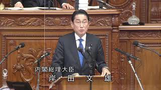 岸田文雄 施政方針【全43分】1/23 衆院・本会議