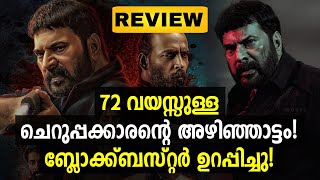 Turbo Malayalam Movie Review | Blockbuster🔥 | Mammootty | Vysakh | Turbo Review | Turbo Response