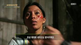 세계테마기행 - 시간의 중심에 서서 에콰도르 1부- 위대한 케추아의 땅_#002