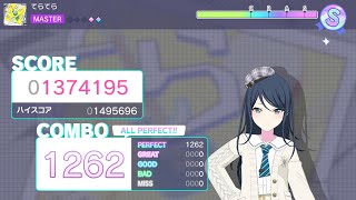 【プロセカ】てらてら (MASTER 30) MV付きALL PERFECT (画面収録)