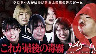 【豆柴の大群】マメゲームEp3(最終回)「マッチゲーム」&「五人六脚」