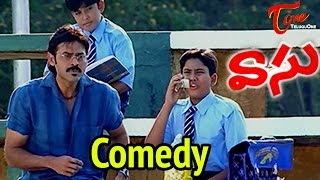 Vasu Movie Comedy Scenes 5 || Venkatesh || Bhumika