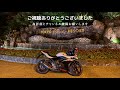 【モトブログ】木漏れ日と富士山がきれいな箱根ターンパイク【gsx250r】