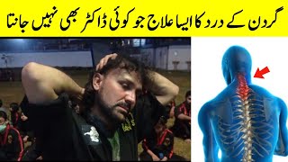 How To Relieve neck pain exercise by master jabir bangash