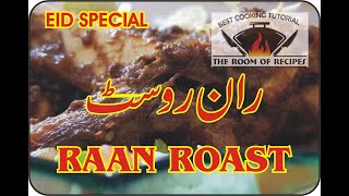 Raan Roast      ران روسٹ