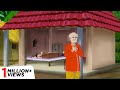 बुद्धिमान जमींदार | BUDDHIMAN JAMINDAR | HINDI KAHANIYA | HINDI STORIES | KAHANIYAN | KAHANI