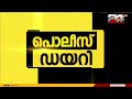 പുതുവർഷ ദിനത്തിൽ രാജ്യത്തെ ഞെട്ടിച്ച് കൂട്ട കൊലപാതകം uttar pradesh