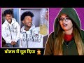 हस्ते हस्ते आग लग गई | The Comedy Kingdom New Reels | Real Fools | REACTION | BHOJPURI CHILLIZ 2.0 |