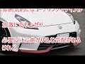 日産フェアレディz nismo サーキットでも走れるポテンシャルを秘めた魅力！！