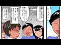 夫「子供が欲しいから離婚して」不妊を理由に離婚された →夫と浮気相手に子供が生まれた直後、私はある診断書を持って突撃した。その内容を見て元夫が真っ青に…【漫画】【スカッと】