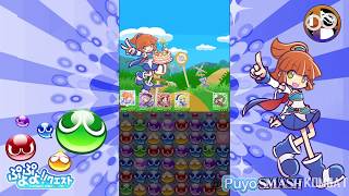 PuyoPuyo Quest!! Gameplay