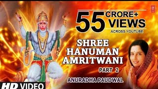 Shree Hanuman Amritvani| Part=2 Full HD Video 📷| Jay Hanuman. Jay Shree Ram🙏 Sache Bhagat Hi Dekhe👇
