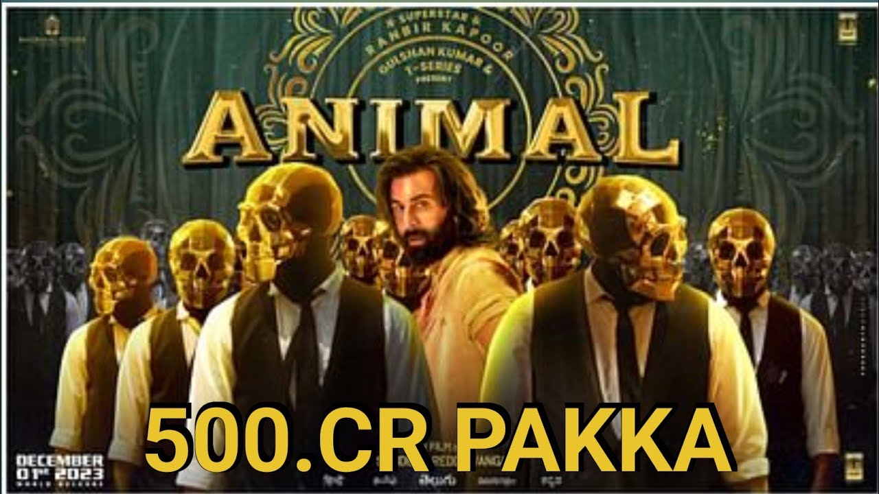 Animal Day 1 Collection | Animal 500cr Club | Ranbir Kapoor | Anil ...