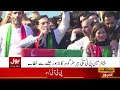 chairman pti gohar khan speech in pti lahore jalsa pti vs pmln breaking news