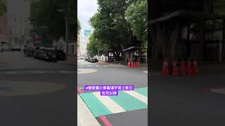 #鶯歌國小停車場