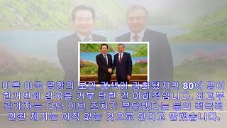 美 공항서 한국인 85명 ‘입국 거부’ 당한 사연은?