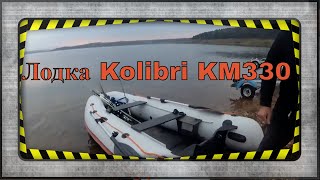 Boat Kolibri KM330 / inflatable boat with outboard motor