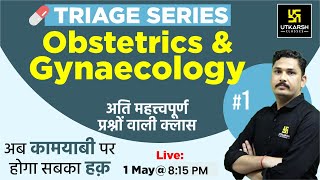 NORCET-2023 | Triage Series | Obstetrics and Gynaecology #1 | Most Important Questions | By MD Sir