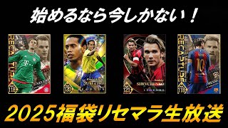 【ウイコレ】神ゲーウイコレを始めるなら今【ガチャ】