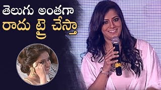 Actress Varalakshmi Cute Telugu Speech @ Pandem Kodi 2 Trailer Launch | Manastars