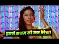 Lata Mangeshkar : Humne Sanam Ko Khat Likha | Hindi Song | Smita Patil | Amitabh Bachchan