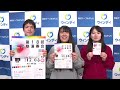 【イベントインフォメーション：静岡文化芸術大学ＳＵＡＣＷｉｎｄＥｎｓｅｍｂｌｅ第18回定期演奏会】